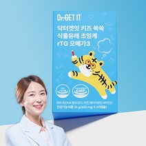 닥터겟잇 키즈 쑥쑥 식물유래 초임계 rTG 오메가3, 4박스, 240캡슐
