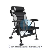 등받이 조절 체어맨 접이식 경량 휴대용 민물낚시 의자 세트, 1번 세트, 그레이