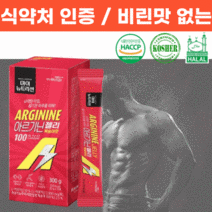 뉴트리선 아르기닌 젤리 복숭아 15포 비린맛 없는 남성 여성 겸용, 2개