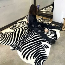 얼룩말러그 양탄자 러그 가죽카펫 얼룩말 모조양모 대형 동물가죽