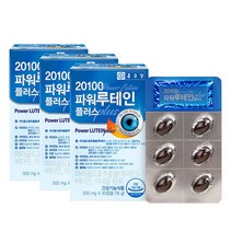 종근당 2090 파워 루테인 60캡슐, 60정, 3개