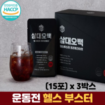 블랙마카 운동 효율 극대화 카페인 아르기닌 타우린 테아닌 삼대오백 헬스부스터, 3박스, 15포