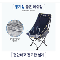 휴대용 매쉬의자 접이식 롱 체어 여름 의자 간이 릴렉스 등받이 의자 야외 낚시 캠핑 고급, 접이식 롱 허그체어