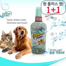 입냄새 강아지물에섞는치약 큰강아지 반려동물마시는치약 미니핀 개가글 스프레이, 1개