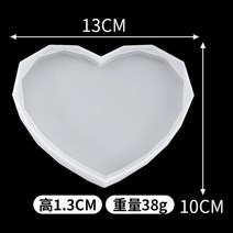 화분랙 스텐드 원목 화분 철제 베란다DIY 타원형 트레이 금형 저장 상자 실리콘 L/M/S 미러 코스터 크리스, 04 Heart-L
