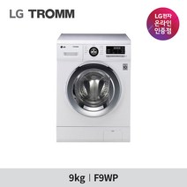 LG 트롬 드럼세탁기 9KG F9WP