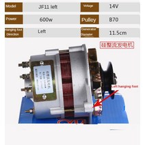 농업용 부품 기계 12v 발전기 농업 디젤 트럭 트랙터 실리콘 지게차 충전 세발 자전거, 02 은