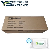삼성 호환 W804 W808 폐토너통 회수통 X3220NR X3280NR 재생, 삼성 재생 W804 W808 폐토너통