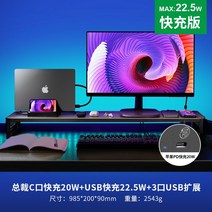 모니터 받침대 거북목방지 USB 고속 충전 거치대 수납 선반 높이조절 핸드폰 무선충전, 14