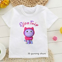 개비의 매직하우스 인형 하우스 개비 보그 2021 티셔츠 탑스 티 캐미솔 프린트, 06 7T, 10 10834