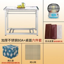 식당테이블 럭셔리 북유럽 밥상 2인용식탁 6인용 신혼부부 상판 북유럽식 일본식 회의실, 스테인리스 스틸 80A+데스크톱+파이어캡+