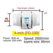 산업용 공업용 환풍기 블로워 환기팬 송풍기 이동식 4inch 덕트 팬 환기 환기 채널, 영국 어댑터, 4인치