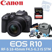 [캐논 정품] EOS R10 / RF S18-45mm/128G+8종패키지/ED, 캐논R10/RF S18-45/128G+8종
