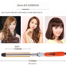 프로 스튜디오 회전 롤 스틱 라지 롤 여전 스틱 손상 없는 미용실 전용 스몰 슬림 남성 고데기, [클래식], 25Mm