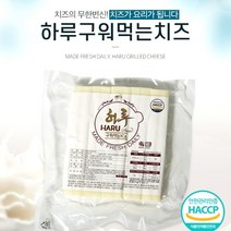[프리미엄치즈] 치즈 맛집 프라임마케팅코리아 아침 하루 구워 먹는 치즈 1.2kg(300g*4팩) ( 방부제 첨가물 X ) 저염치즈 천연재료사용, 4개, 300g