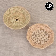 다용도 수제 라탄 바구니 라탄접시 라탄트레이 수제라탄바구니 라탄플레이트 라탄바구니, 팔각