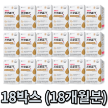 종근당건강 rTG 오메가3 프로메가 홈쇼핑상품 캡슐작은 건조한 눈 혈관 중성지질 개선, 18박스 (18개월분), 1개