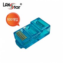 랜스타 CAT.5E UTP 모듈러 콘넥터-블루 8P8C RJ45 3u, LSN-CAT5E-UTP50BL, 1box