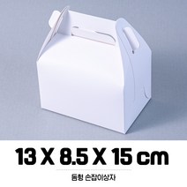 조립형 화장품 돌잔치 구디백 단상자 싸바리 박스 포장 선물 상자