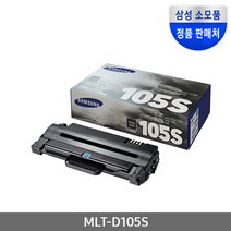삼성전자 MLT-D105S 표준용량 MLT-D105L 대용량 CF650P ML1910K ML1916K ML2540R ML2580NK SCX4600K SCX4622FK SCX4623FNKG 정품토너, MLT-D105S 검정, 1