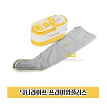 공기순환마사지 Z87 에어마사지 공기순환 압박 마사지 안마기 안마 압박에어마사지