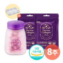 조여정 콜라겐 라이필 더마 콜라겐 비오틴 프랑스산 3000% 초저분자 식약청인증 콜라겐 + 리필 파우치 + 휴대용 알약 케이스, 8주 본품1병 파우치2개