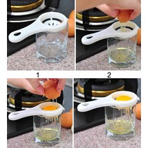 2X Egg Seperator Separator Kitchen Cooking Gadget Sieve L4 2X 달걀 분리기 분리기 주방 요리 가제트 Sieve L4. 2X 달걀, 하나, 보여진 바와 같이