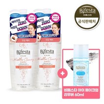 비페스타 순한 미셀라 클렌징 워터 센시티브 400ml 2개+[증정] 휴대용 아이리무버 60ml★