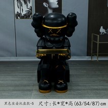 크리에이션 저장 장식 현관 키출판사 트레이 홈인홈 꿀템 거실 악세사리 보석함, T13-검정 앉은자세 트레이 5, 기본