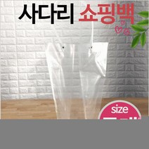 쇼핑백/사다리/꽃쇼핑백/화분쇼핑백/화분쇼핑백/쇼핑백/비닐쇼핑백, 땡땡이사다리쇼핑백(대)