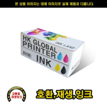 (호환잉크)Stylus Photo TX800FW T112470 노랑 520P, 1, 본상품선택
