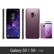 갤럭시 S9 S9+ 가개통 정상해지 공기계 알뜰폰 사용가능, 코랄 블루, S9플러스 64GB LGU+