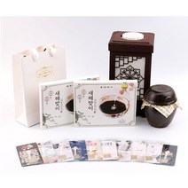 식용금박 티골드 연말연시 파티 근하신년 선물세트, 5개 세트