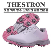 THESTRON 여성용 스파이크 골프화 심플하고 활동성좋은 가죽 골프연습화 가벼운 캐주얼 골프신발 골린이 골프초보용