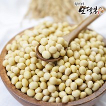 2022년 햇 국산 백태 대원콩 메주콩 대두 두부콩, 1포, 4kg(2kg+2kg)