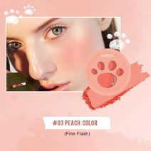 고양이 발 복숭아 블러쉬 팔레트 귀여운 메이크업 천연 뺨 컨투어 페이스 블러셔 오래 지속되는 밝게 화장품, [03] 03, 03 03