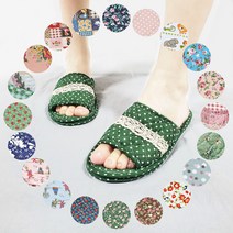 두겹 이중 퀼트실내화 면실내화 덧신 슬리퍼 쿠션 어린이집선생님, 체리그린(두겹/레이스)