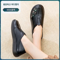 여성용 로퍼 발편한 가죽 플랫슈즈 데일리 단화 옥스퍼드화 윤달 어머니 신발 봄 가을 스타일 부드러운 가죽 부드러운 바닥 힘줄 바닥 진짜 가죽 중년 및 노인 여성 신발 편안한 단일 신발 노인 가죽 신발