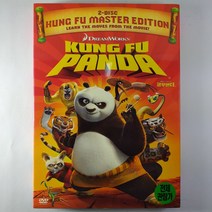 (중고DVD)(미사용 2DISK) 쿵푸팬터 마스터 에디션 KUNG FU PANDA MASTER EDITION, 1