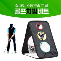 골프 스윙 연습 3종 세트 실내골프매트_[230405EA], 8000