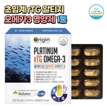 저온 초임계 알티지 오메가3 피쉬오일 DHA EPA 영양제 60캡슐 x 1박스 2개월분 엔초비 엔쵸비 오메가쓰리 시니어 노인 임산부 출산후 어린이 키즈 50대 60대 70대
