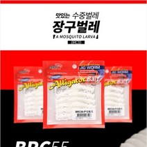 장구벌래 송어웜 산천어웜 겨울축제 화천 가평 012