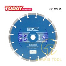 이화다이아몬드 8인치 마른날 LES 8B 돌날 콘크리트용 석재 건식 습식 다이아몬드날 절단날 핸드 그라인더 그라인더날 컷팅 EHWA 카리스툴, 1개