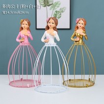 다육 화분 프린세스 플라워 스커트 정원 꾸미기 정원용품 베란다 홈가드닝 울타리 실내 조경, 수지, 철예-공주화기(3종세트)그리드