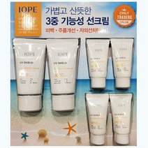 0HM IOPE 가볍고 산뜻한 3중 기능성 선크림 UV쉴드40ml2입, 해피한마트 본상품선택
