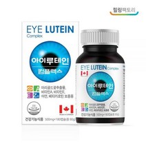 눈영양제 루태인 캐나다 아이 루테인 180캡슐, 상세페이지 참조, 상세페이지 참조, 상세페이지 참조, 상세페이지 참조