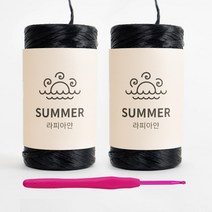 [니뜨] 2022 썸머라피아실(50g)X2볼+코바늘6/0호, 128_검정