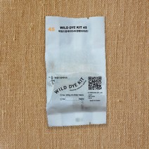정향 브라운 / 천연염색 키트 / 자연염색 재료 옷 섬유 원단 염색약
