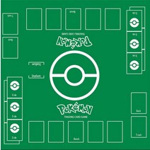 포켓몬 플레이매트 PTCG 액세서리 카드 테이블 게임 카드 패드 타카라 토미 보드게임 무료, 프리사이즈 + 그린 영문 듀오