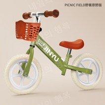 밸런스바이크 페달없는자전거 유아용 바이크 퍼스트 th230013, D